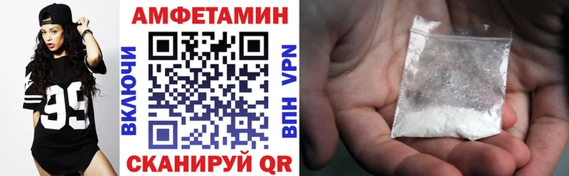 АМФ 97%  наркотики  Луга 