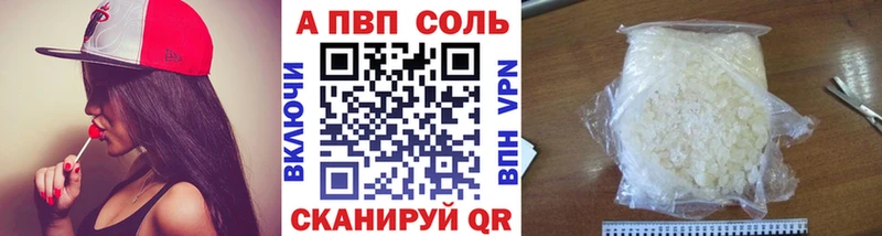 А ПВП кристаллы  МЕГА ТОР  Луга 