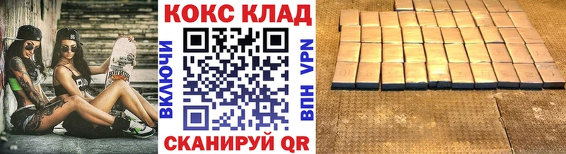 купить наркотики сайты  Луга  КОКАИН Колумбийский 