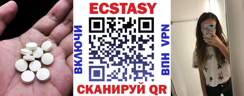hydra как войти  закладки  Луга  ЭКСТАЗИ круглые 