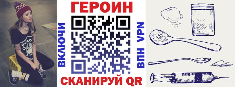 ГЕРОИН гречка Луга