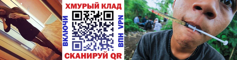 ГЕРОИН Афган  купить наркотики цена  Луга 