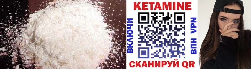 как найти   Луга  гидра   КЕТАМИН ketamine 