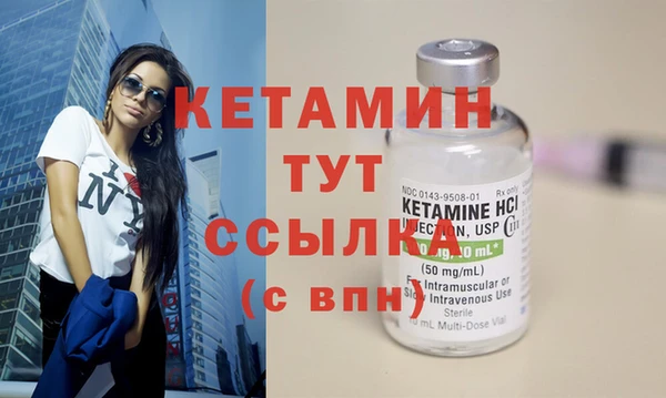 прущий лед Волоколамск