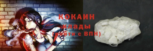 кристаллы Волосово