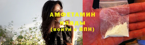 герыч Володарск