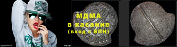 прущий лед Волоколамск