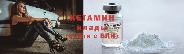 прущий лед Волоколамск