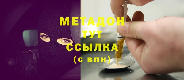 кристаллы Волосово