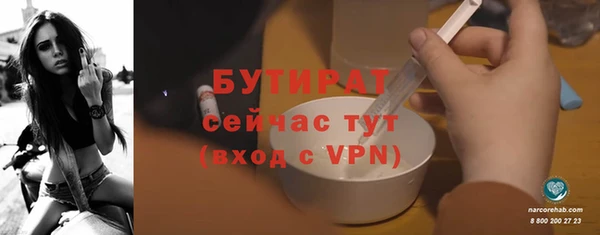 не бодяженный Семилуки