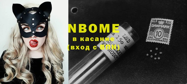 кристаллы Волосово