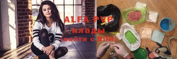 кристаллы Волосово