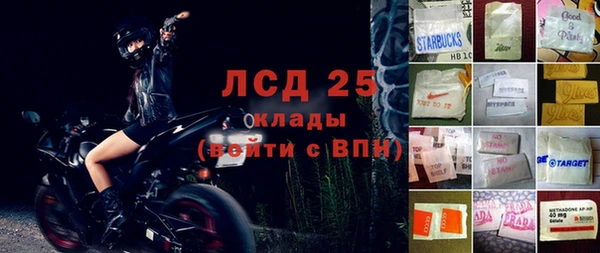 герыч Володарск