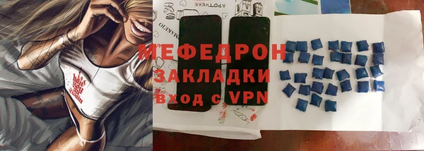 МДПВ Семёнов