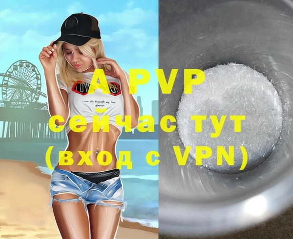 кристаллы Волосово