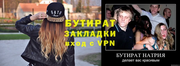 МДПВ Семёнов
