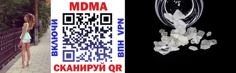 МДМА VHQ  Луга 