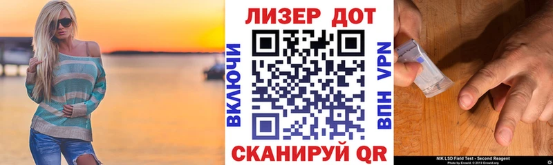 Марки 25I-NBOMe 1,5мг  Луга 