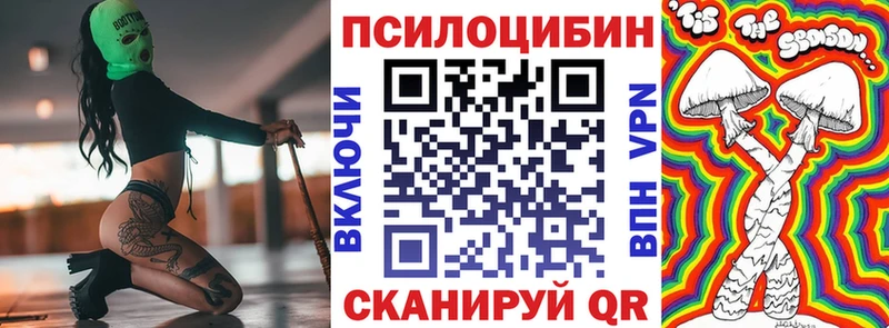 маркетплейс официальный сайт  Луга  Галлюциногенные грибы мухоморы 
