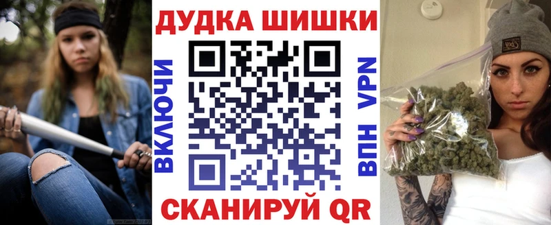 Бошки Шишки тримм  Луга 